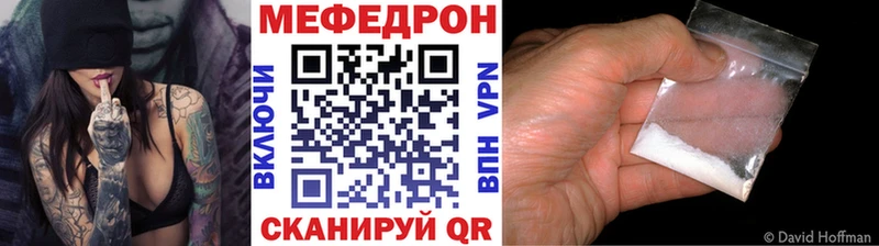 Как найти закладки Архангельск А ПВП Канабис