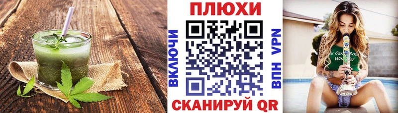 что такое Архангельск omg зеркало Cannafood марихуана