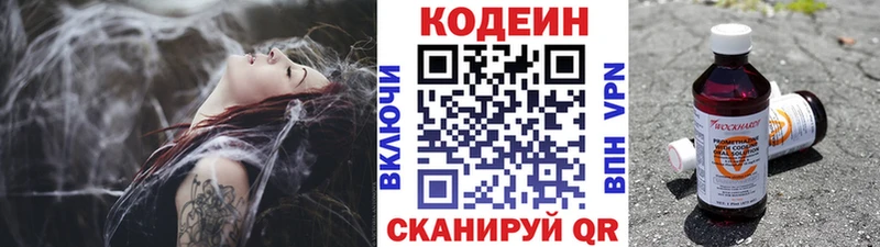 кракен рабочий сайт  Архангельск  Кодеиновый сироп Lean напиток Lean (лин)  что такое наркотик 