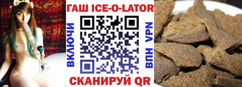 Гашиш хэш  закладка  Архангельск 