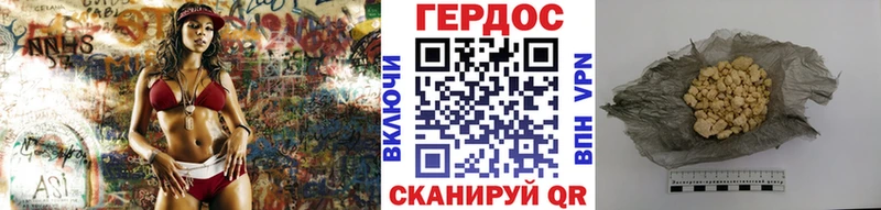 где продают наркотики  Архангельск  Героин хмурый 