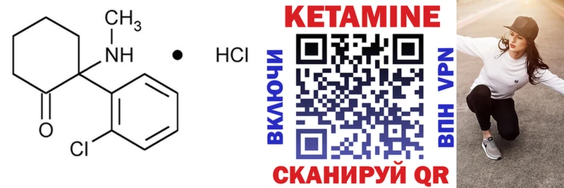 blacksprut tor купить наркоту Архангельск Кетамин VHQ