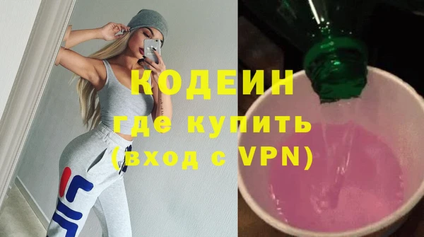 MESCALINE Алексин