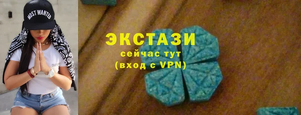 ГАЛЛЮЦИНОГЕННЫЕ ГРИБЫ Алексеевка