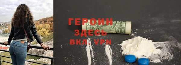 шишки Абинск