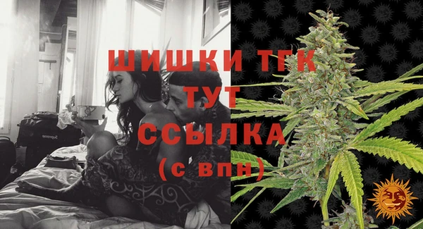 дурь Медногорск