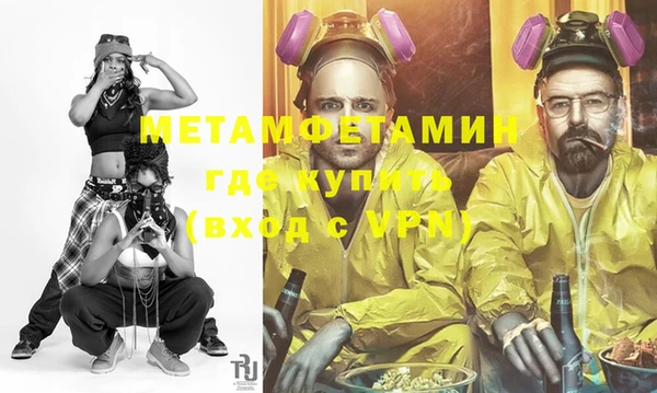 альфа пвп VHQ Алзамай