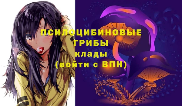 MESCALINE Алексин
