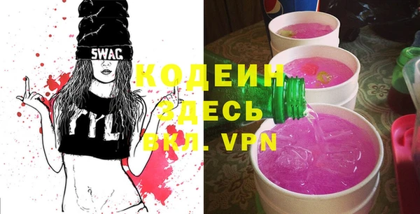 MESCALINE Алексин