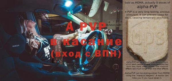 альфа пвп VHQ Алзамай