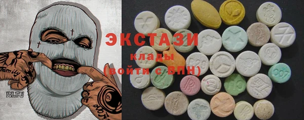 кокаин премиум Абаза