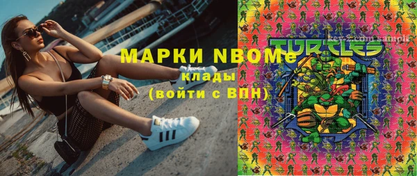 ГАЛЛЮЦИНОГЕННЫЕ ГРИБЫ Алексеевка