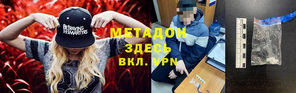 кокаин Абдулино