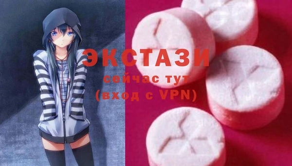MESCALINE Алексин