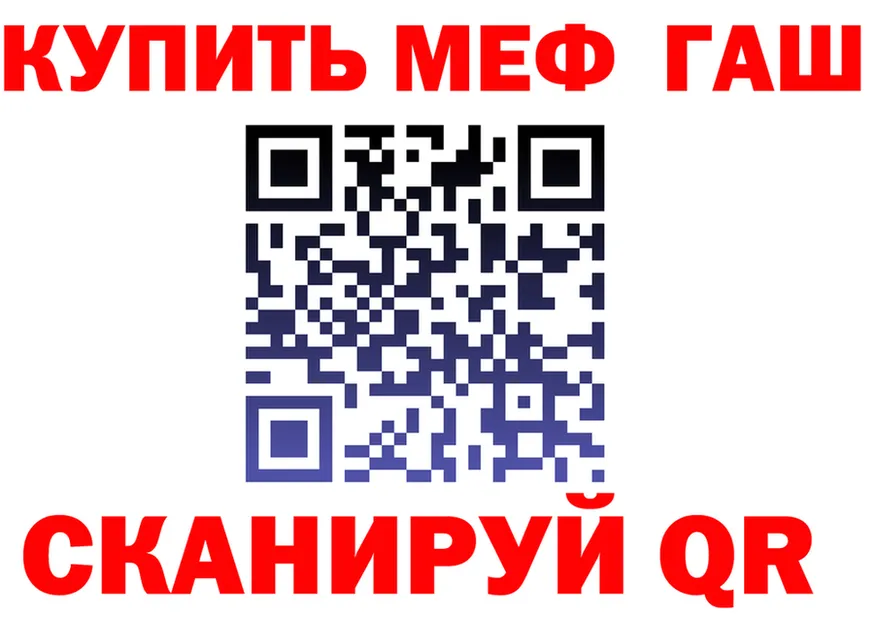 МЕТАДОН мёд маркетплейс площадка KRAKEN Архангельск