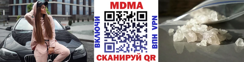 OMG Архангельск MDMA crystal купить сайты