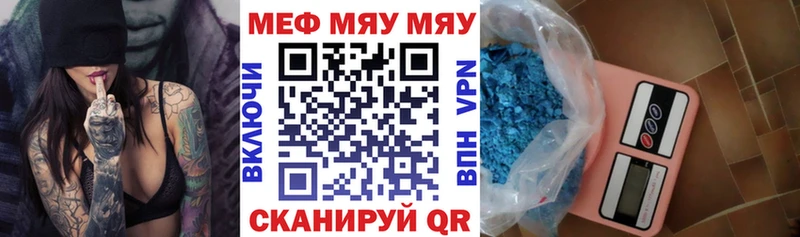 сколько стоит Архангельск Мефедрон VHQ