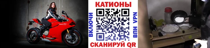 Мефедрон кристаллы Архангельск