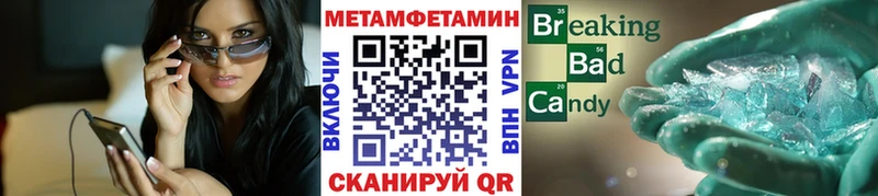 MEGA зеркало  Архангельск  Первитин Декстрометамфетамин 99.9% 