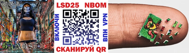 Марки N-bome 1,8мг как найти закладки Архангельск