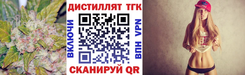 Дистиллят ТГК Wax  где найти наркотики  Архангельск 