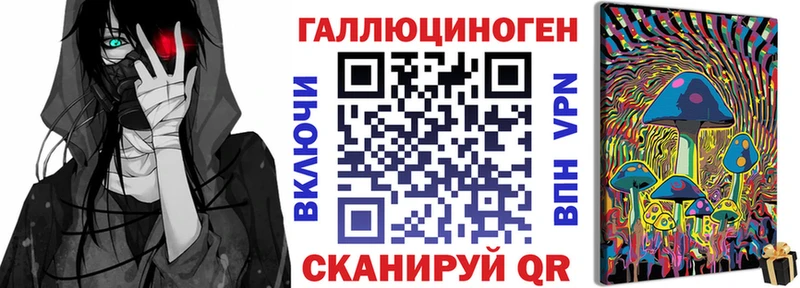 Псилоцибиновые грибы Magic Shrooms  Архангельск 